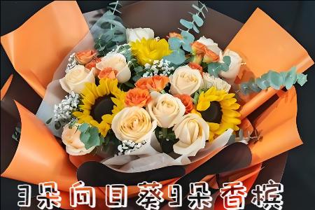 太原杏花岭区花店
